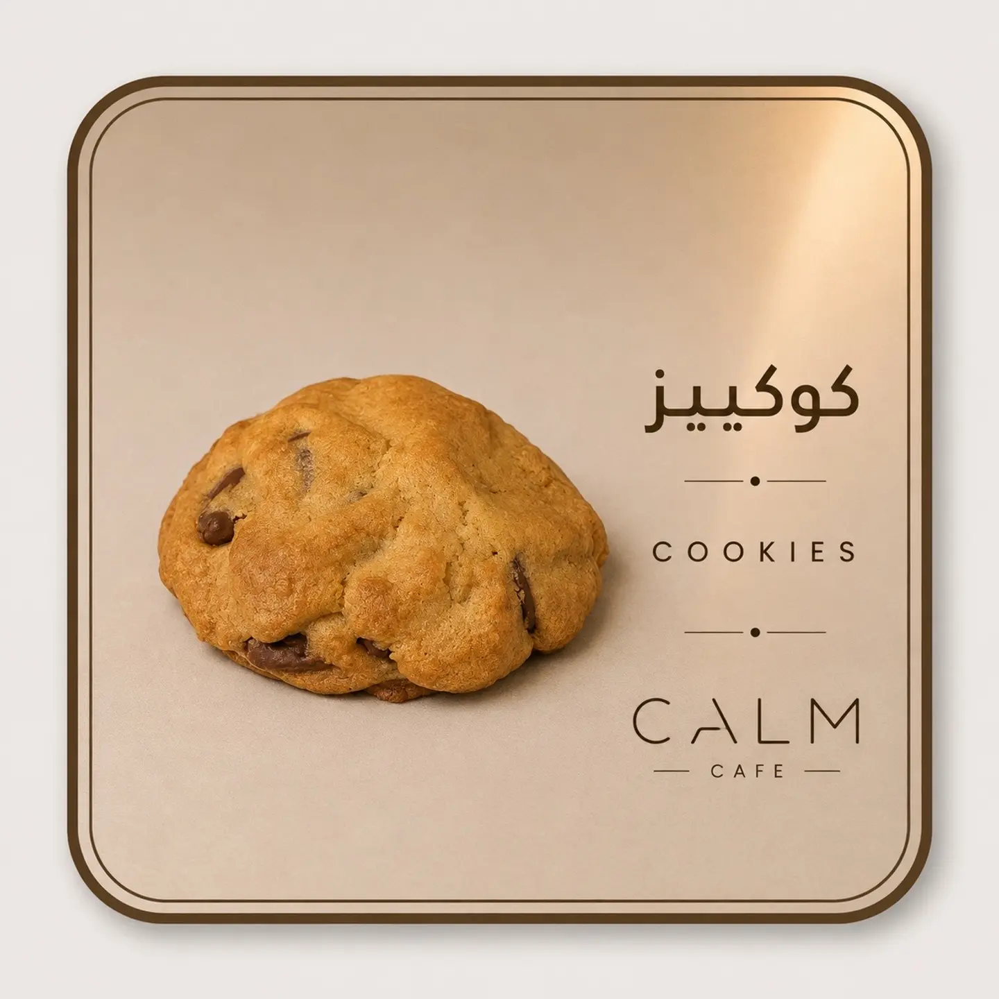 Cookies
