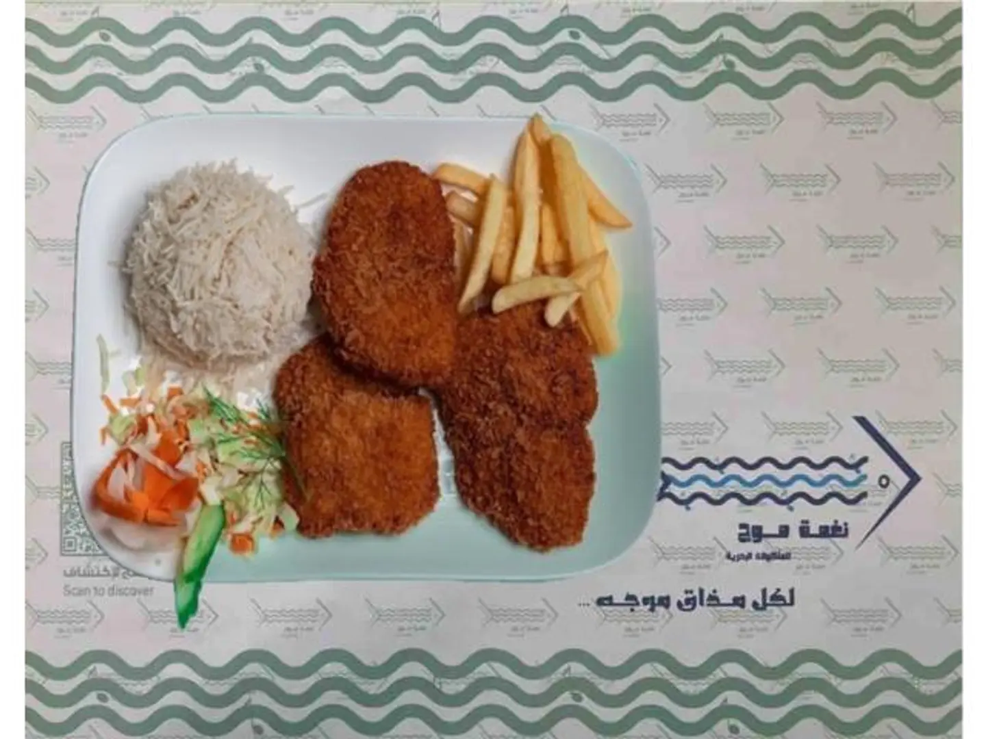 فيلية مقلي