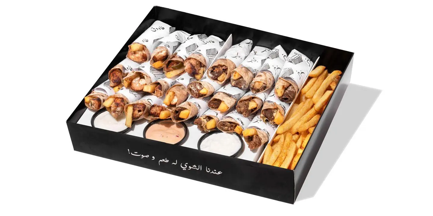 منقل بوكس