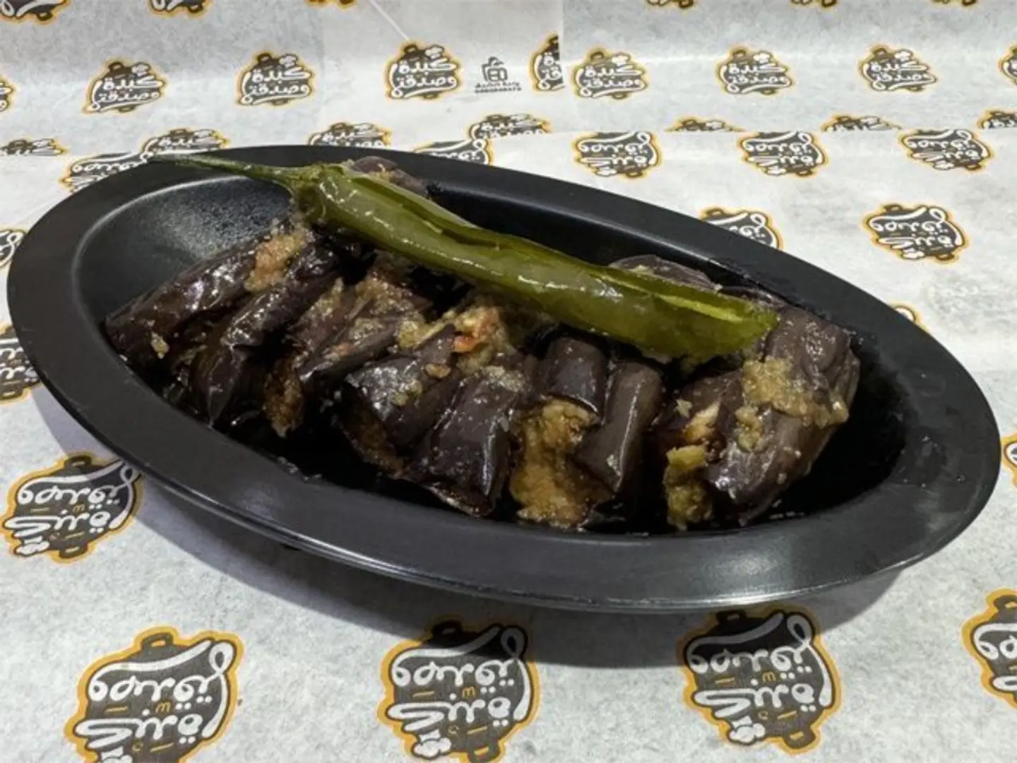 بذنجان متبل