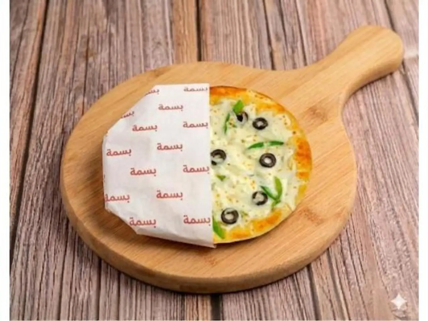بيتزا فيجي صغير