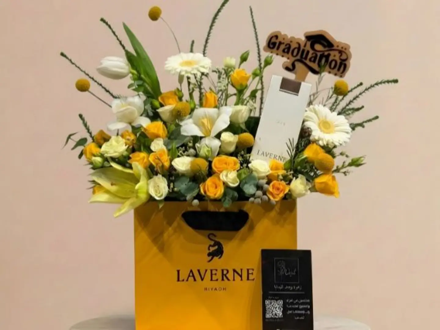 تنسيق باقه مع عطر بلو لافيرن