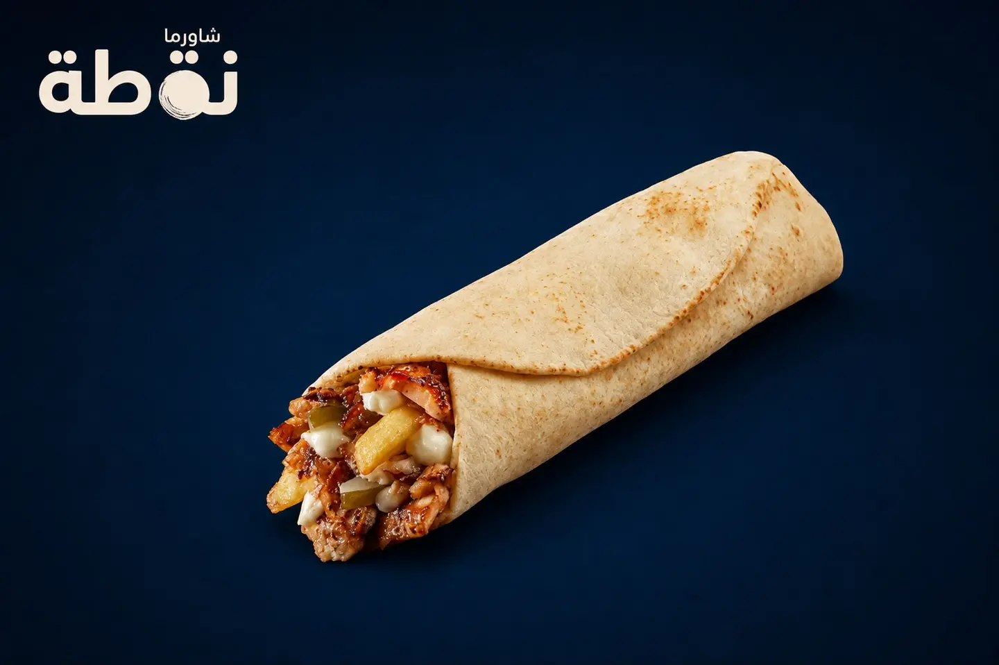 Shawerma Nuqta