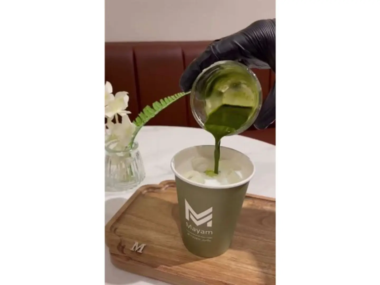 Ice Matcha