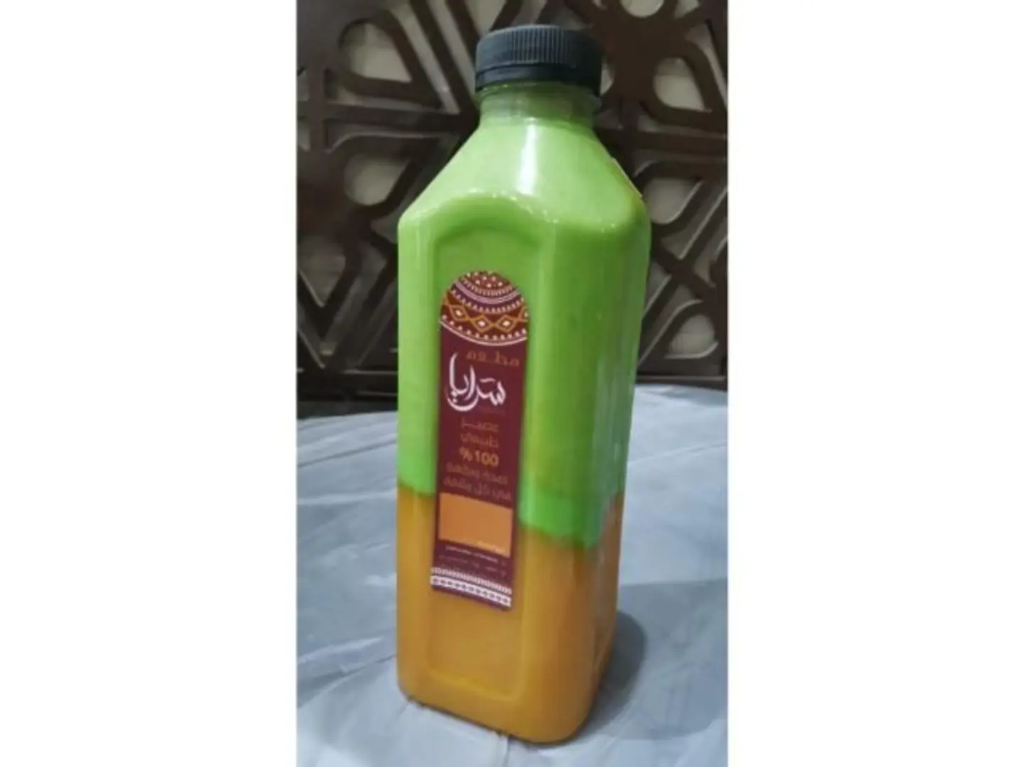 Avocado Juice