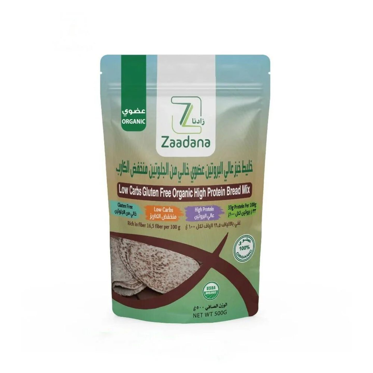 Zadna Organic High Protein Bread Mix 500g
