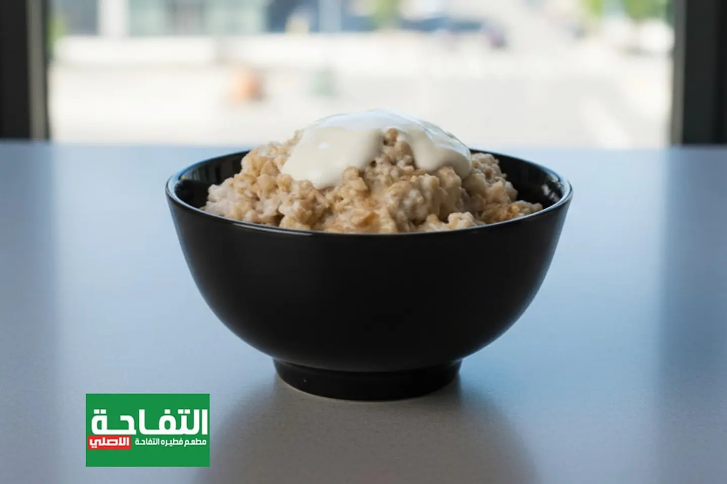 معصوب قشطة وتمر