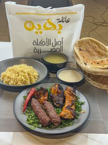 عرض درب كرموز