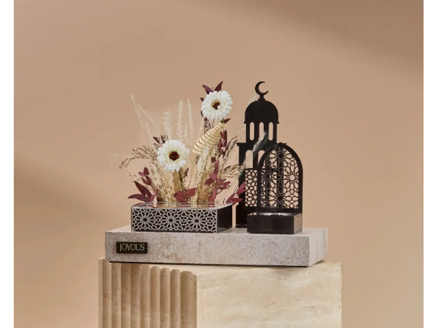 مجموعة رمضان