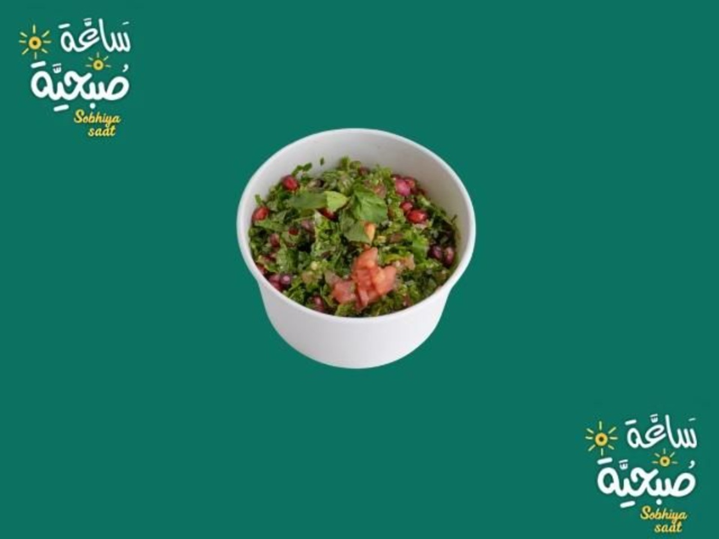 Tabbouleh Plate