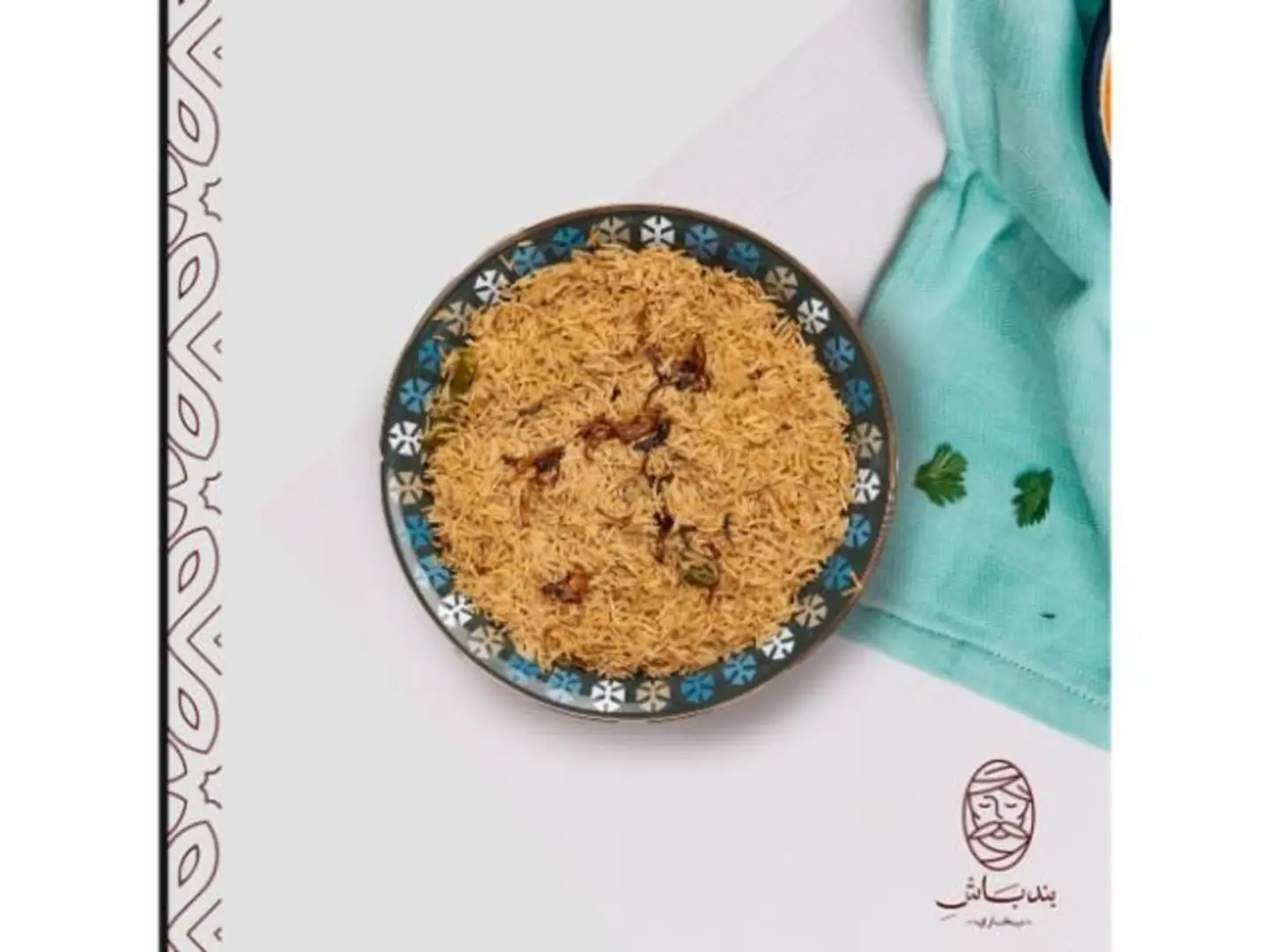 ارز بندباشي المبهر