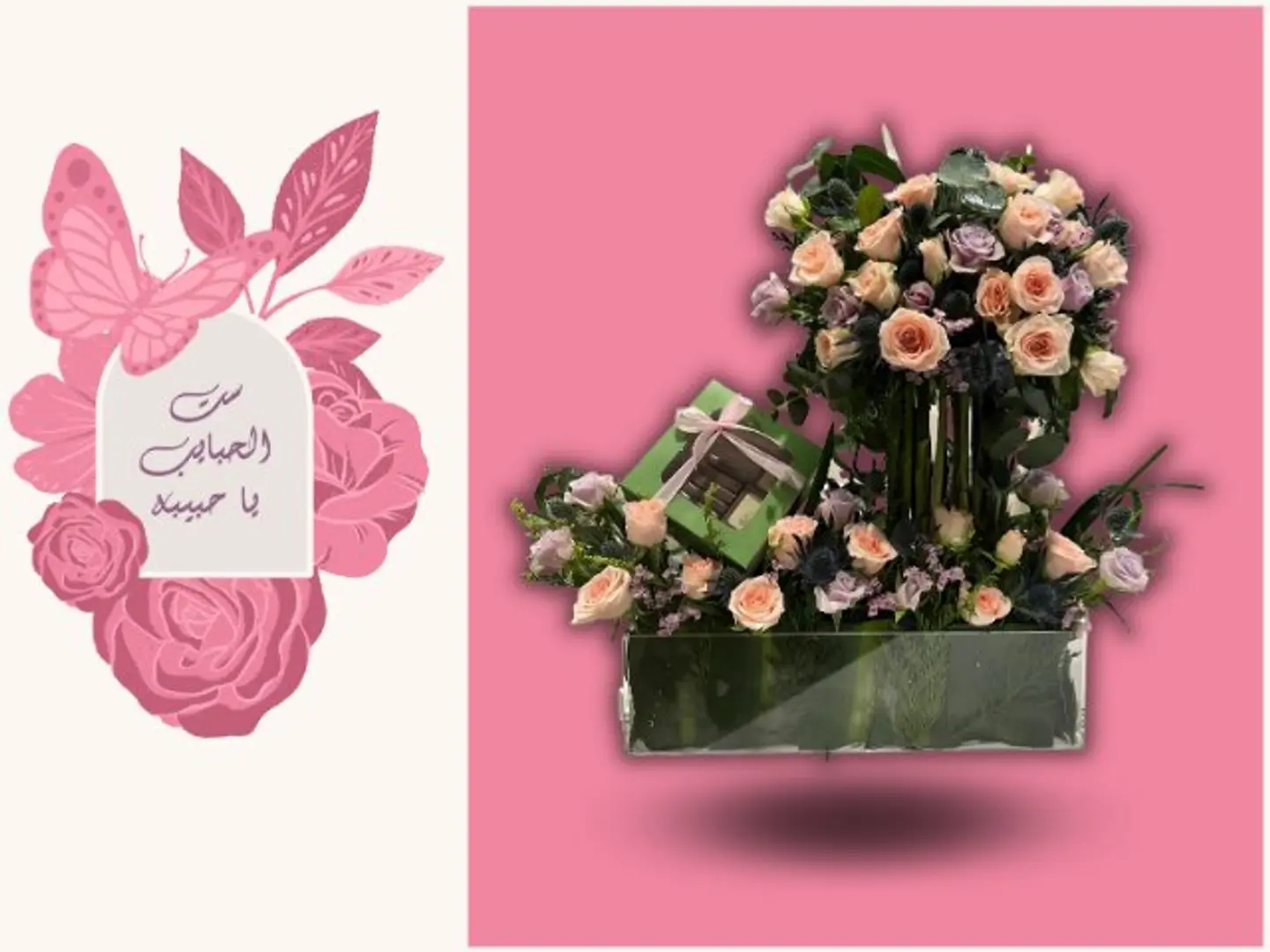 A Natural Rose And Patchi Chocolate In Acrylic