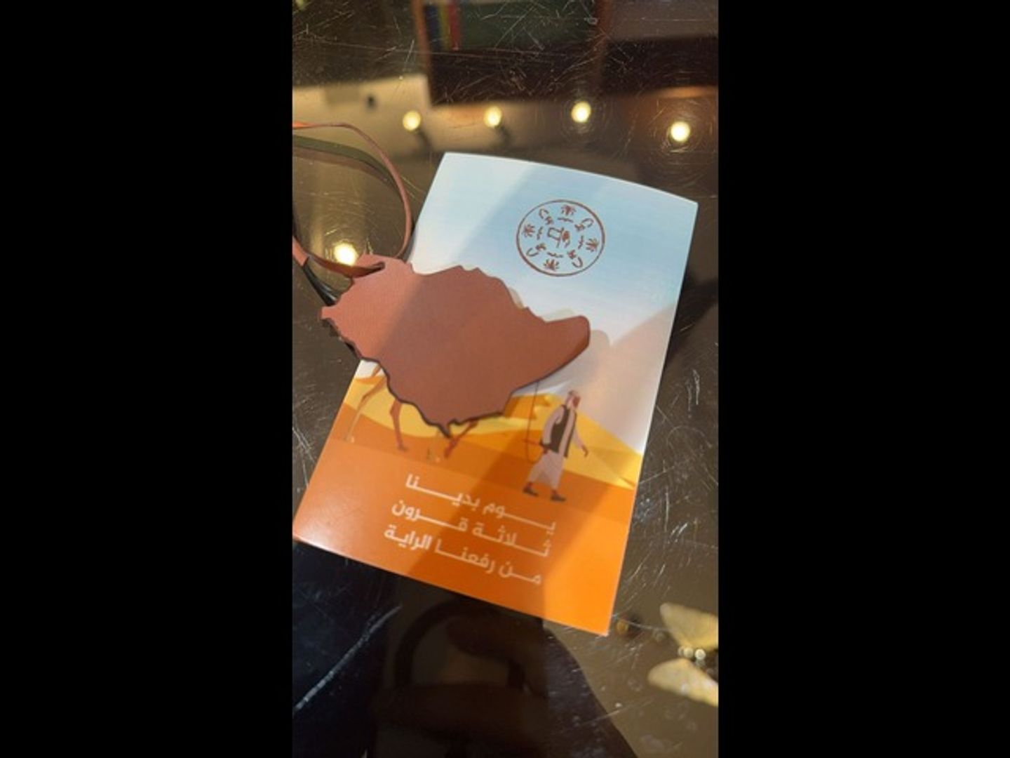 Leather Pendant