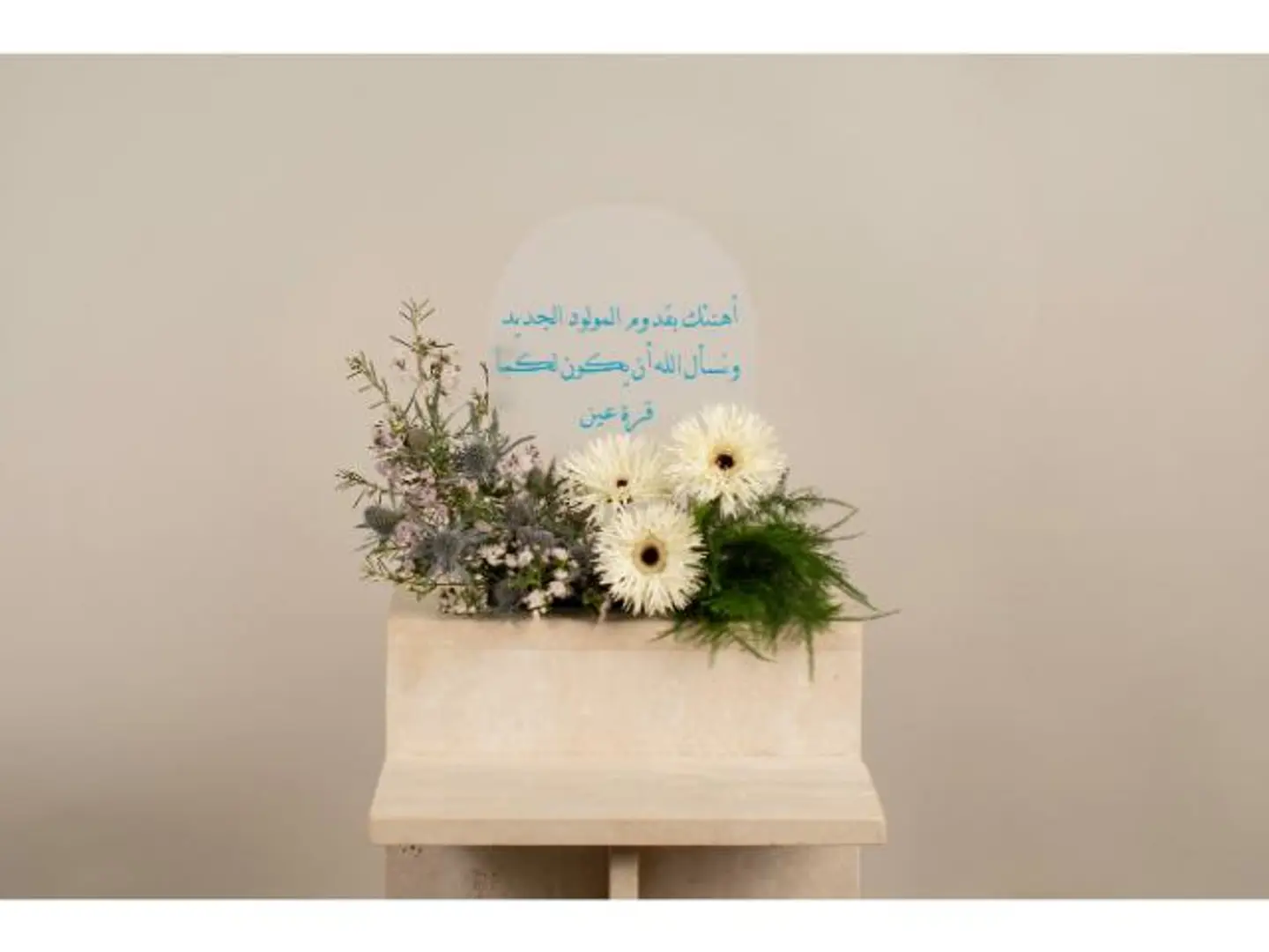 اكريلك لمناسبة مولود 3