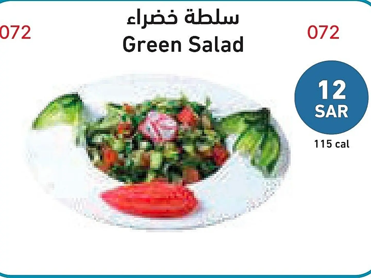 Green Salad