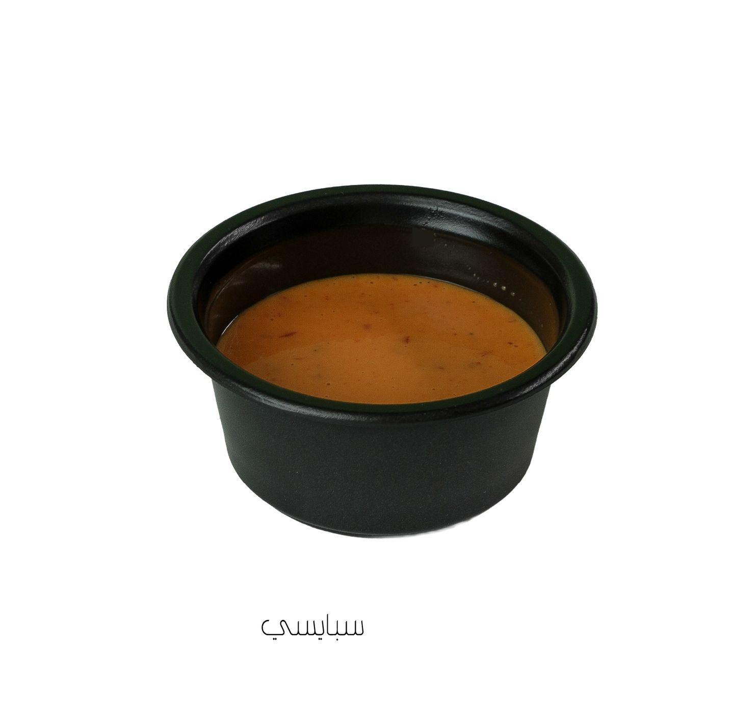 سبايسي