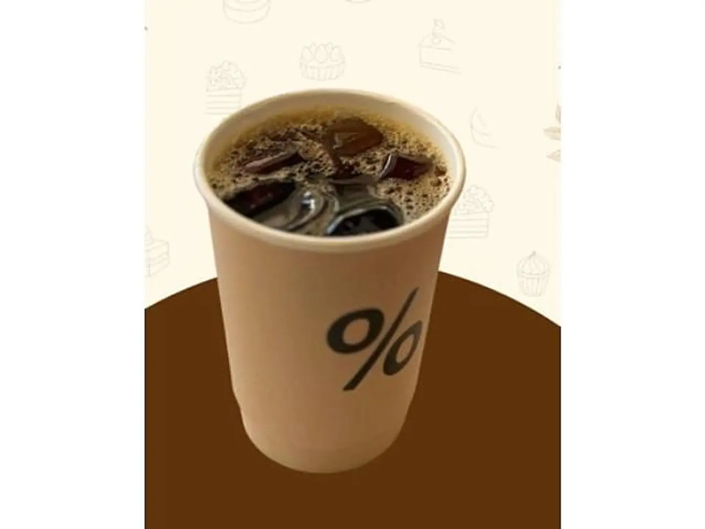 قهوة اليوم بارد