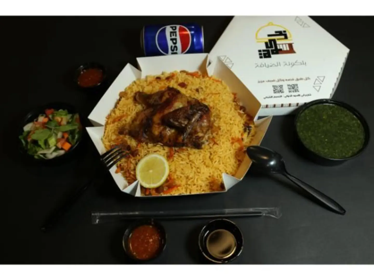 وجبة البلكونة نص شواية كلاسيك مع رز وإيدام ملوخية وسلطة خضراء وبيبسي وخبز