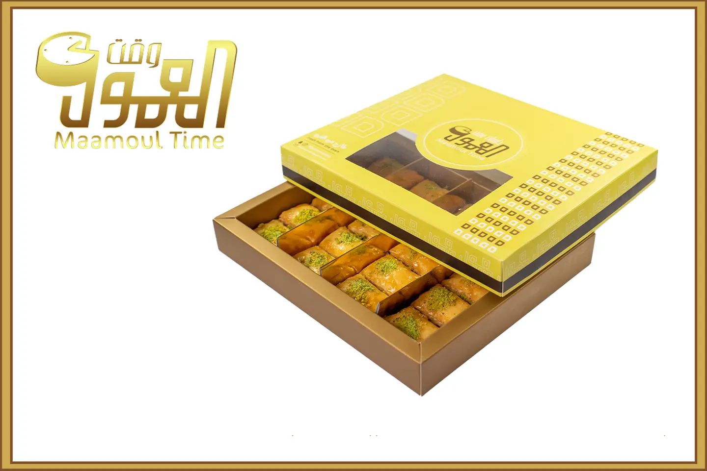 بقلاوة تركي مميز علبة