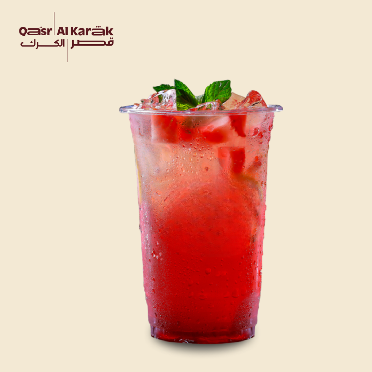 موهيتو فراولة