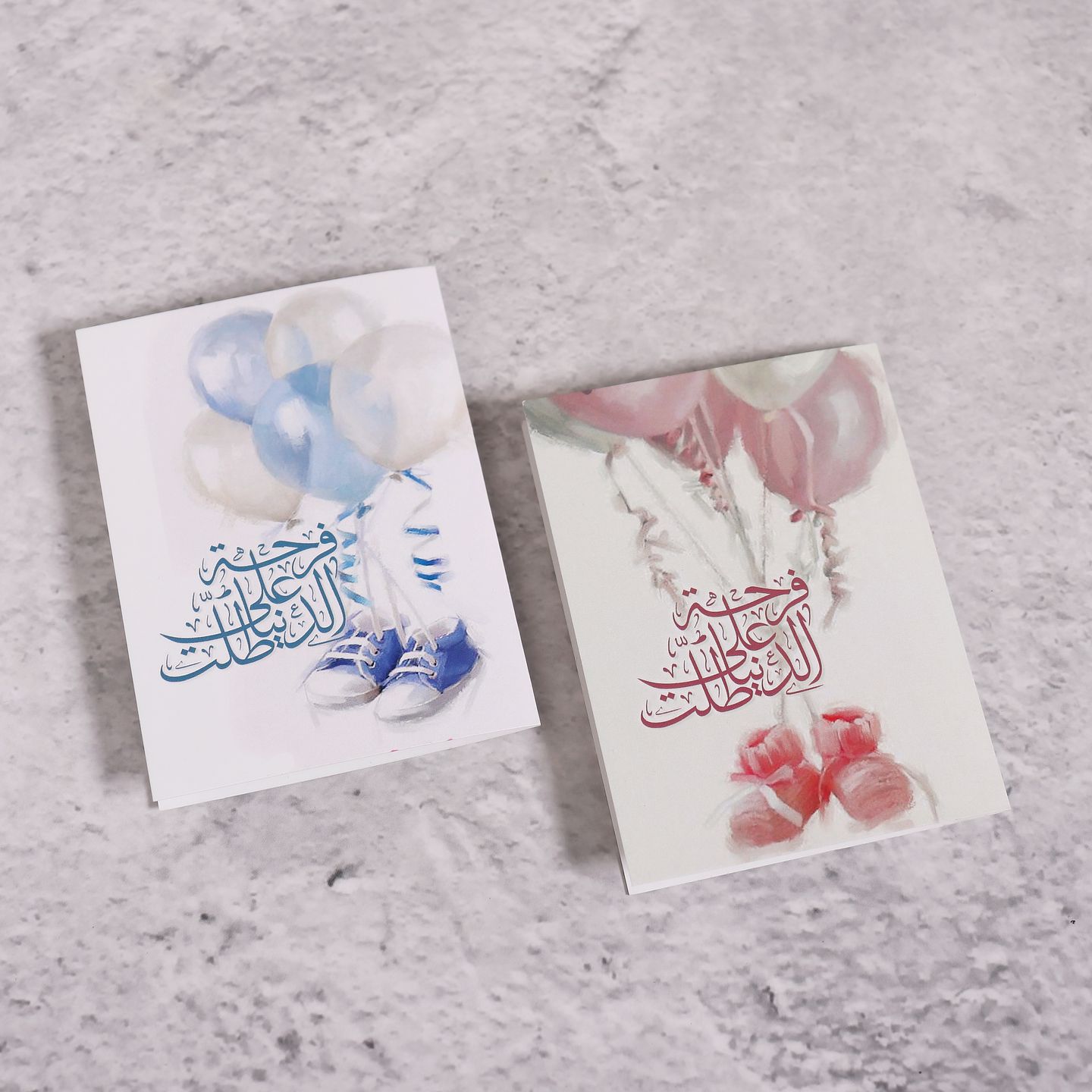 كرت تهنئة مواليد