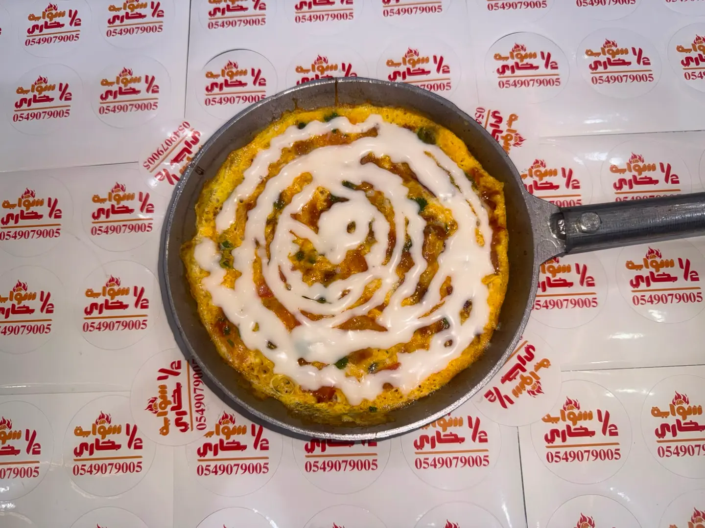 Adeni Style Shakshuka With Cheese