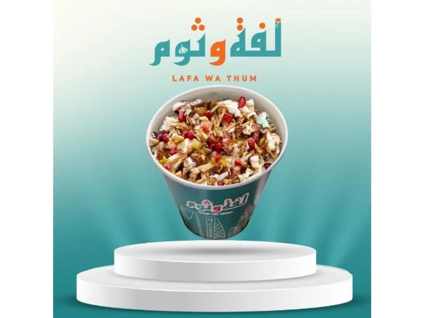 Chicken Fatteh