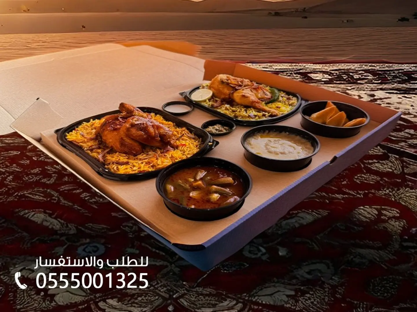 بوكس الدجاج