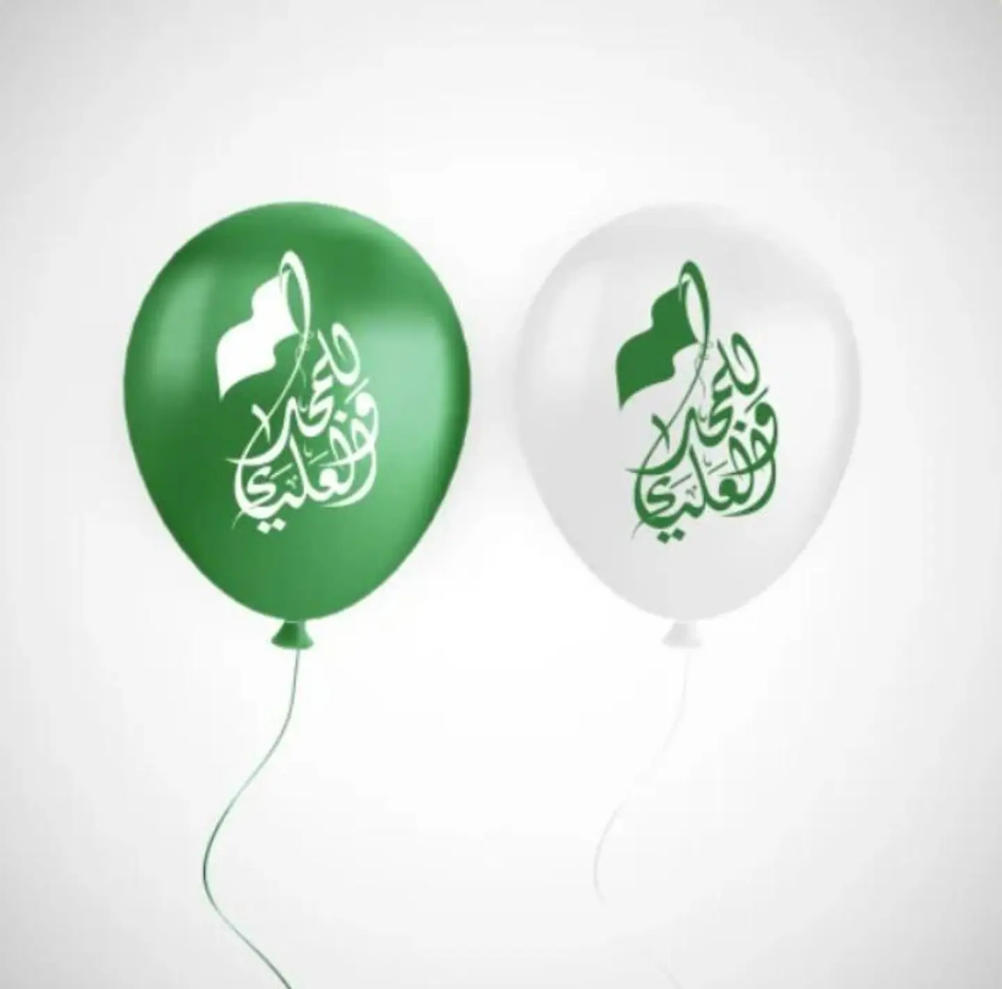 بلونات اليوم الوطنى السعودي