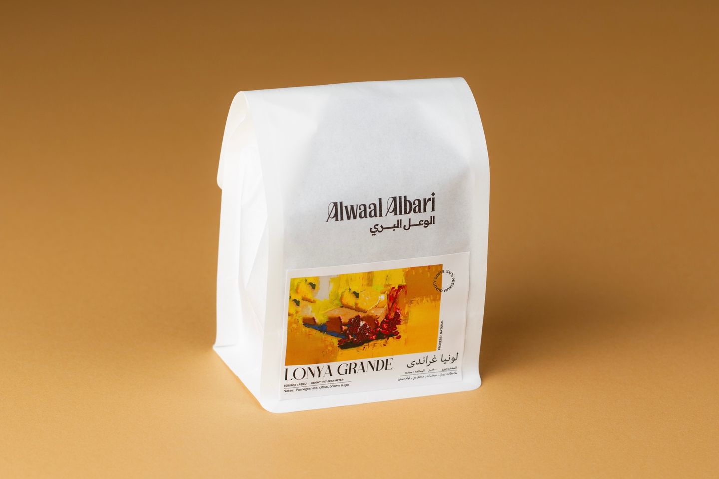 لونيا غراندي بيرو