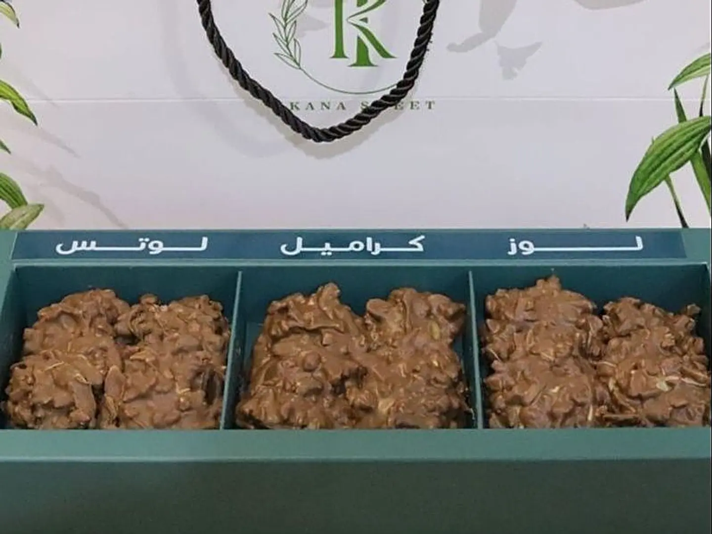 Crunchy Almonds With Chocolate Ikana