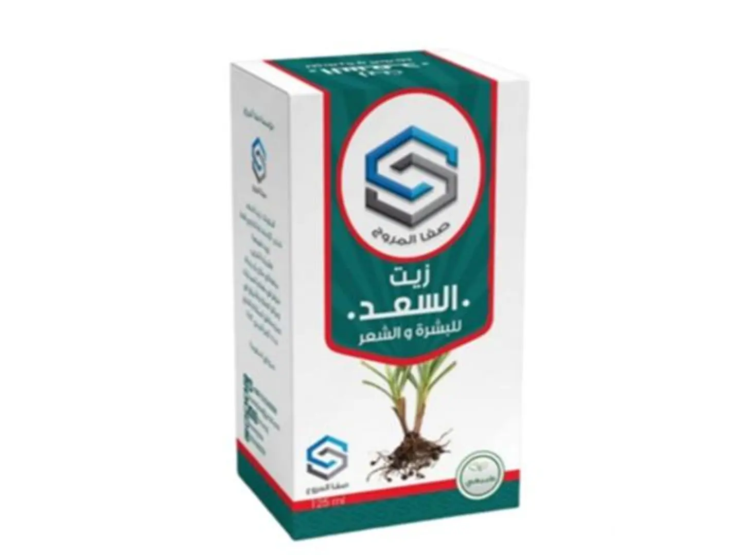 Al Saad Oil For Skin And Hair