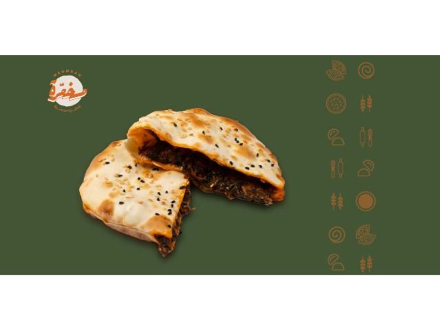 فطيرة سبانخ