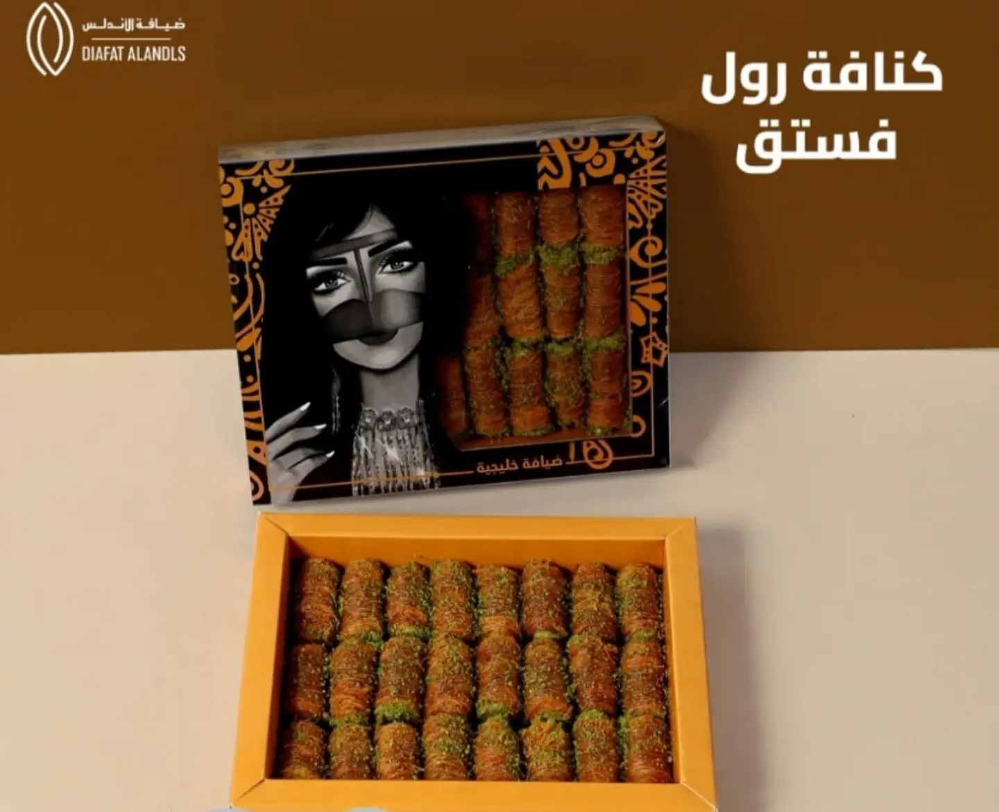 رولات الكنافة