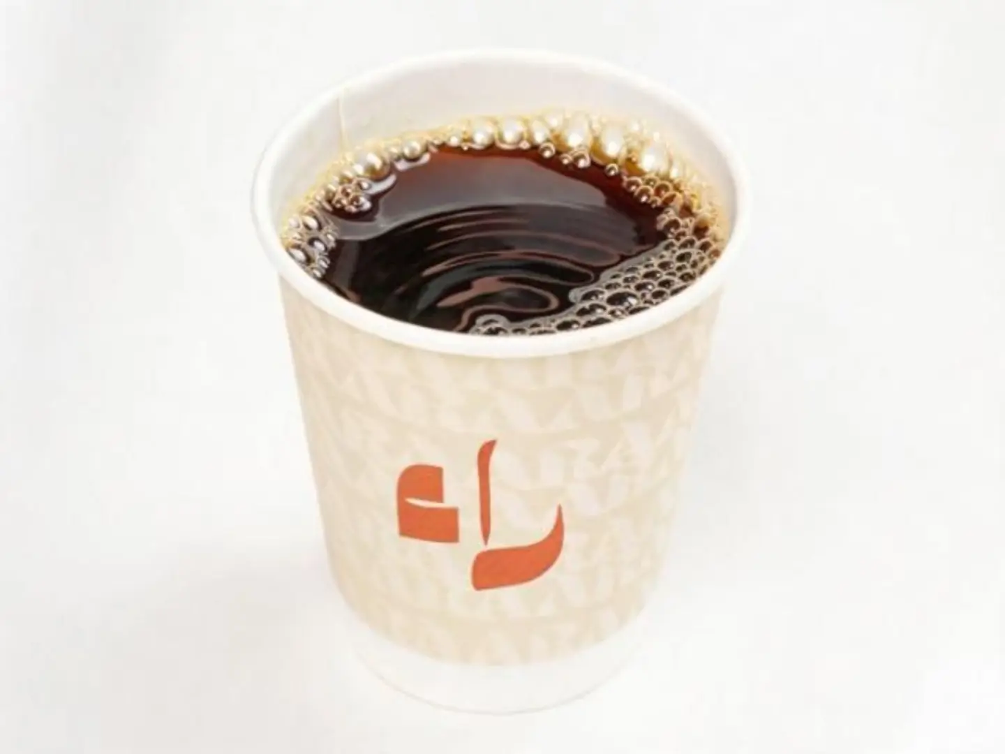 Coffee Of The Day