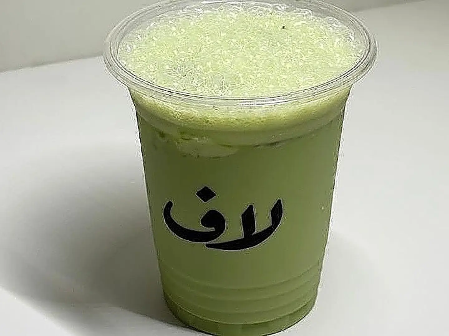 Ice Matcha