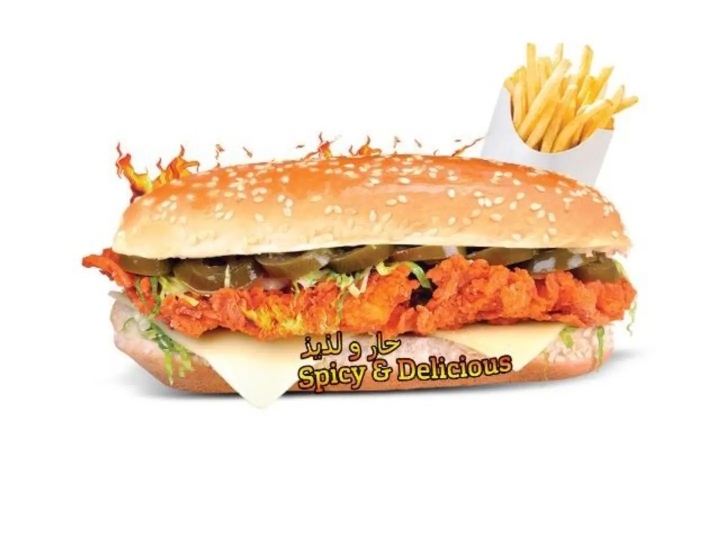 كومبو مطافي