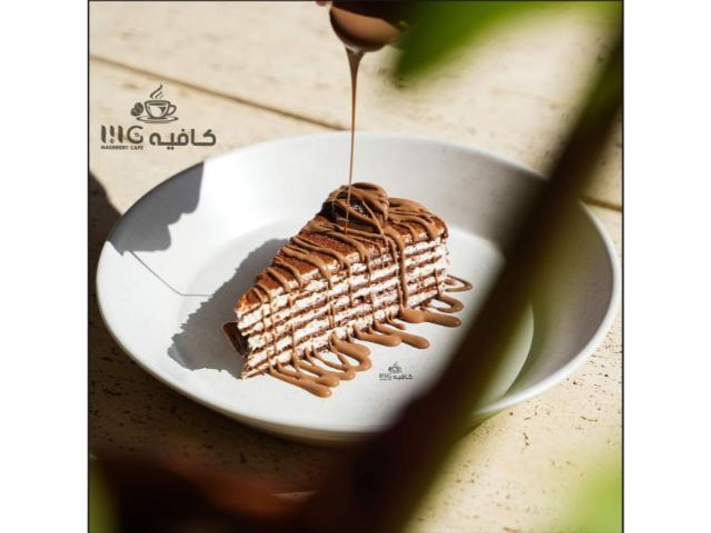 حلا ام جي