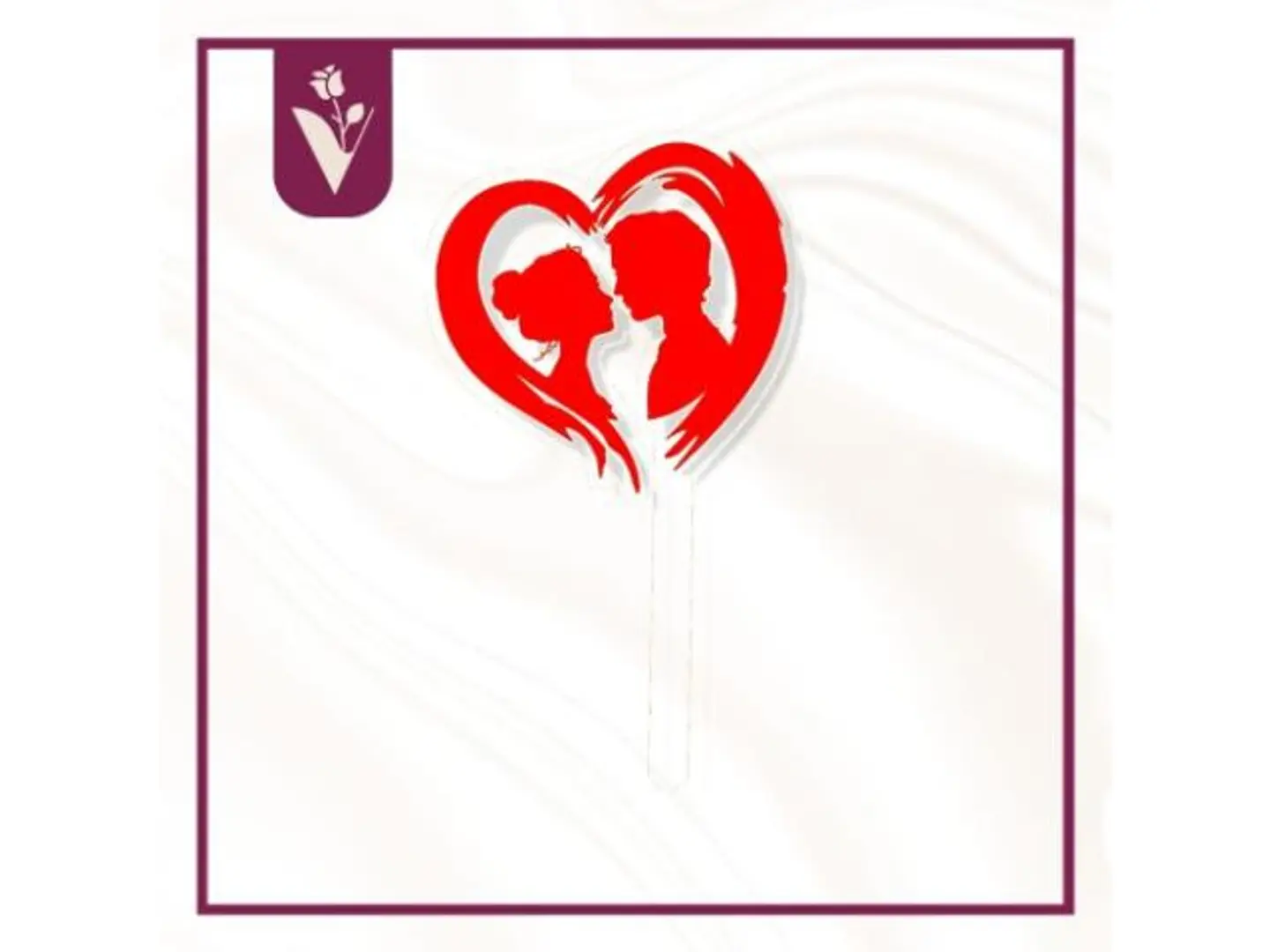 تغريسة عيد الحب 3