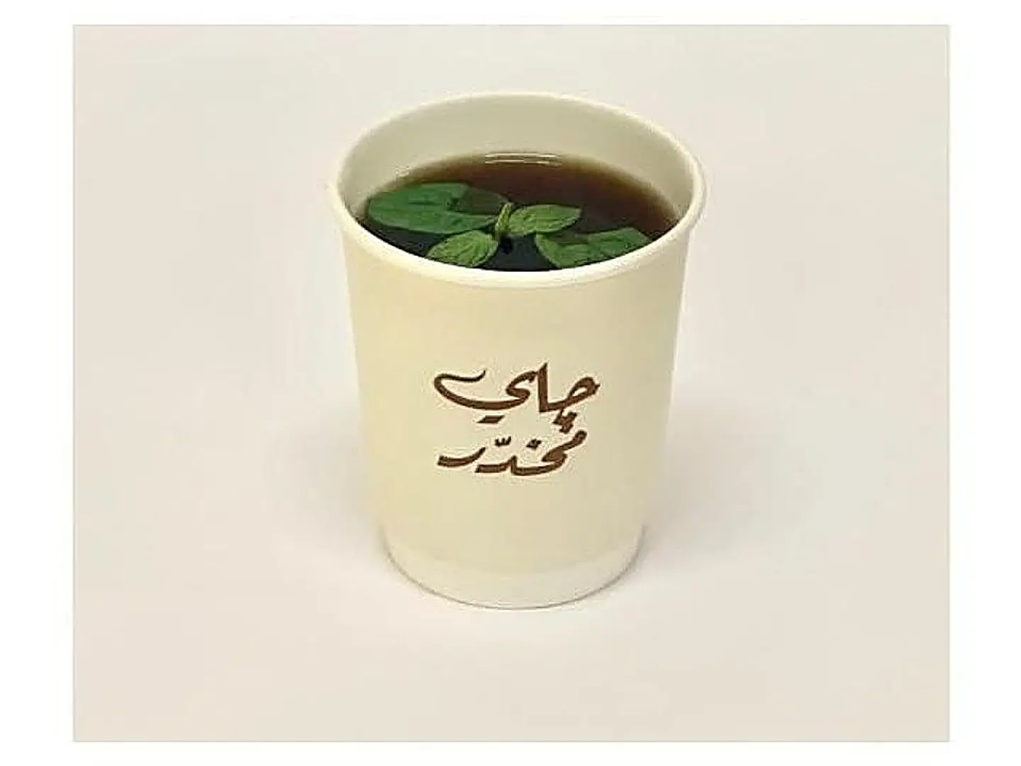 جاي ورقي كبير