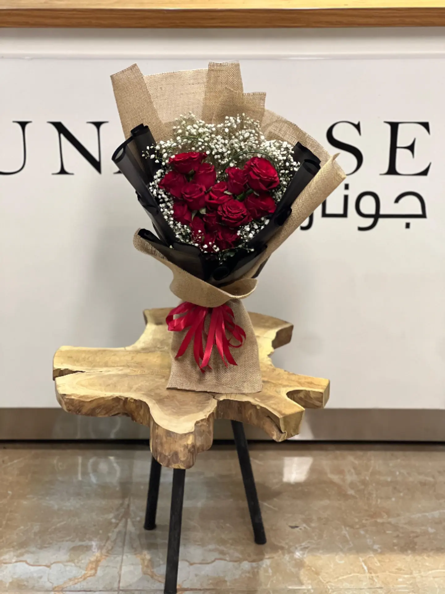 باقة دفء الحب