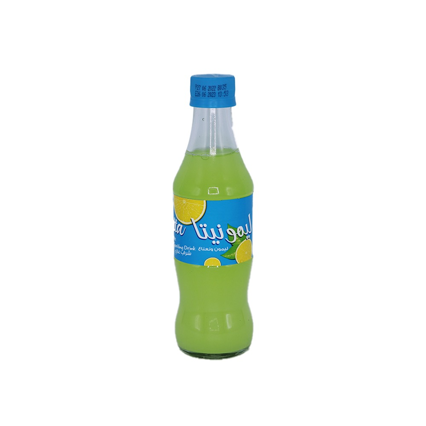 ليمونيتا