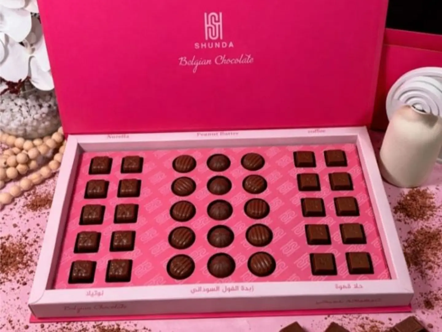 شوندا مكس حلا قهوة وزبدة الفول السوداني ونوتيلا