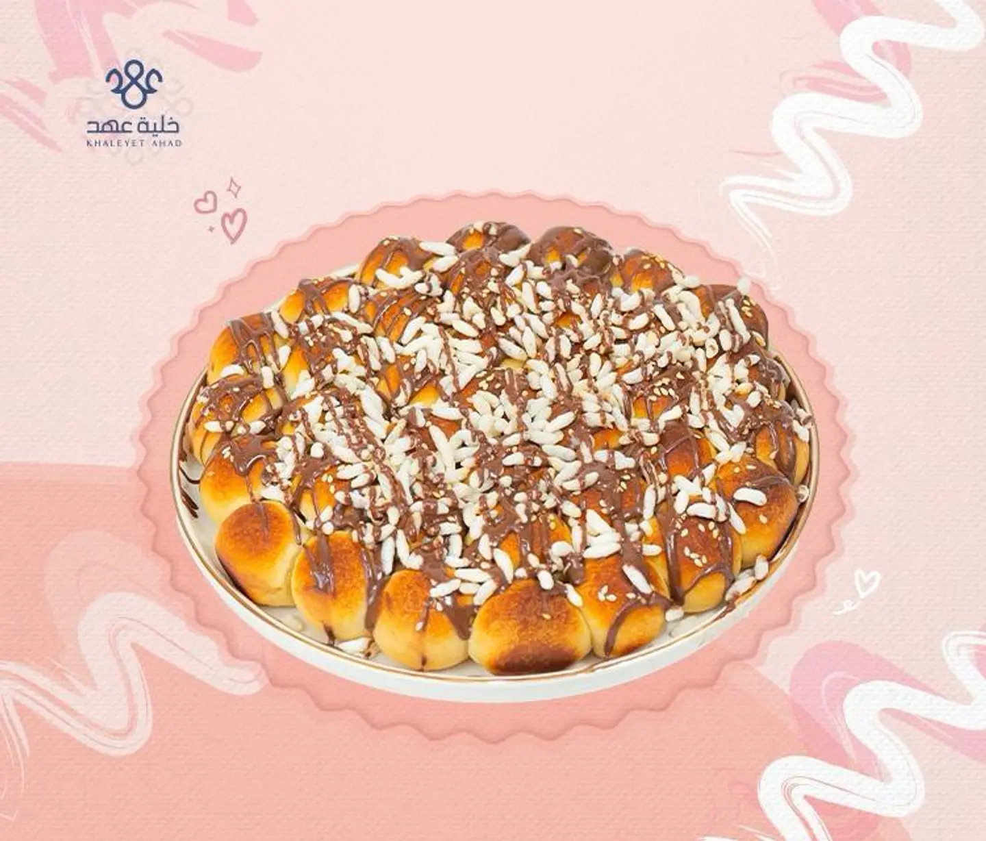 خلية كرنشي
