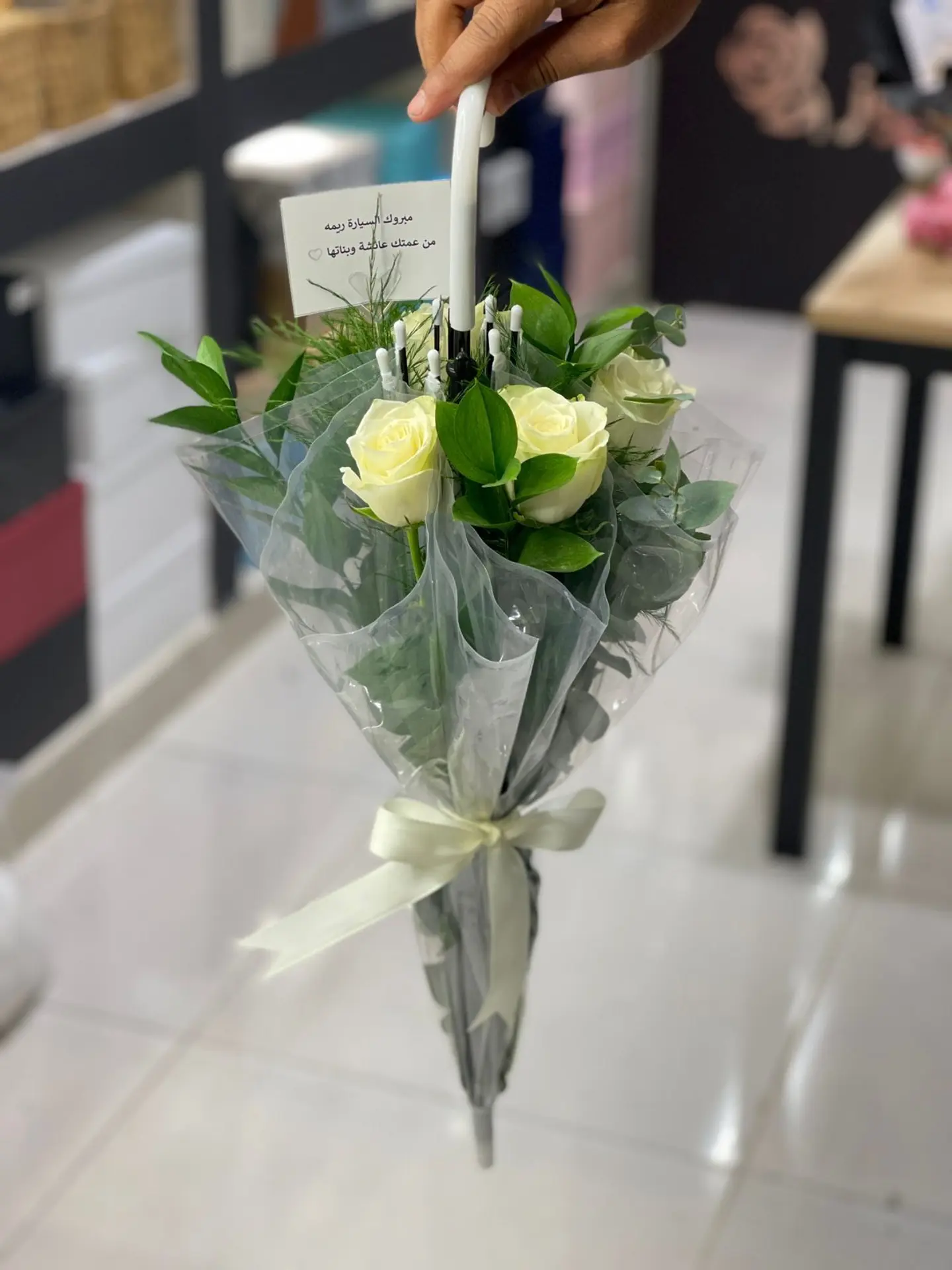 مظلة المطر 3