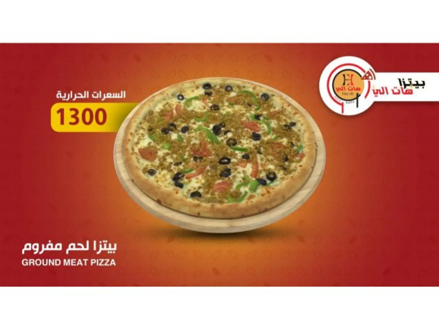 Minced Meat Pizza