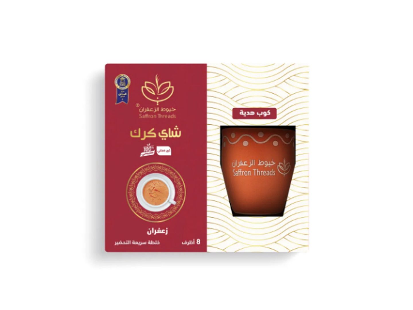 شاي كرك زعفران ( غير محلي )