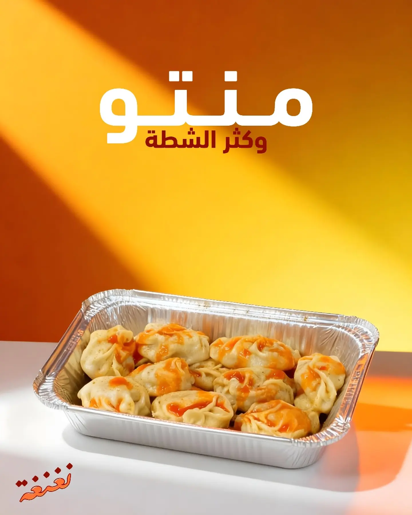 Manto Box 15 Pcs - Manto Box