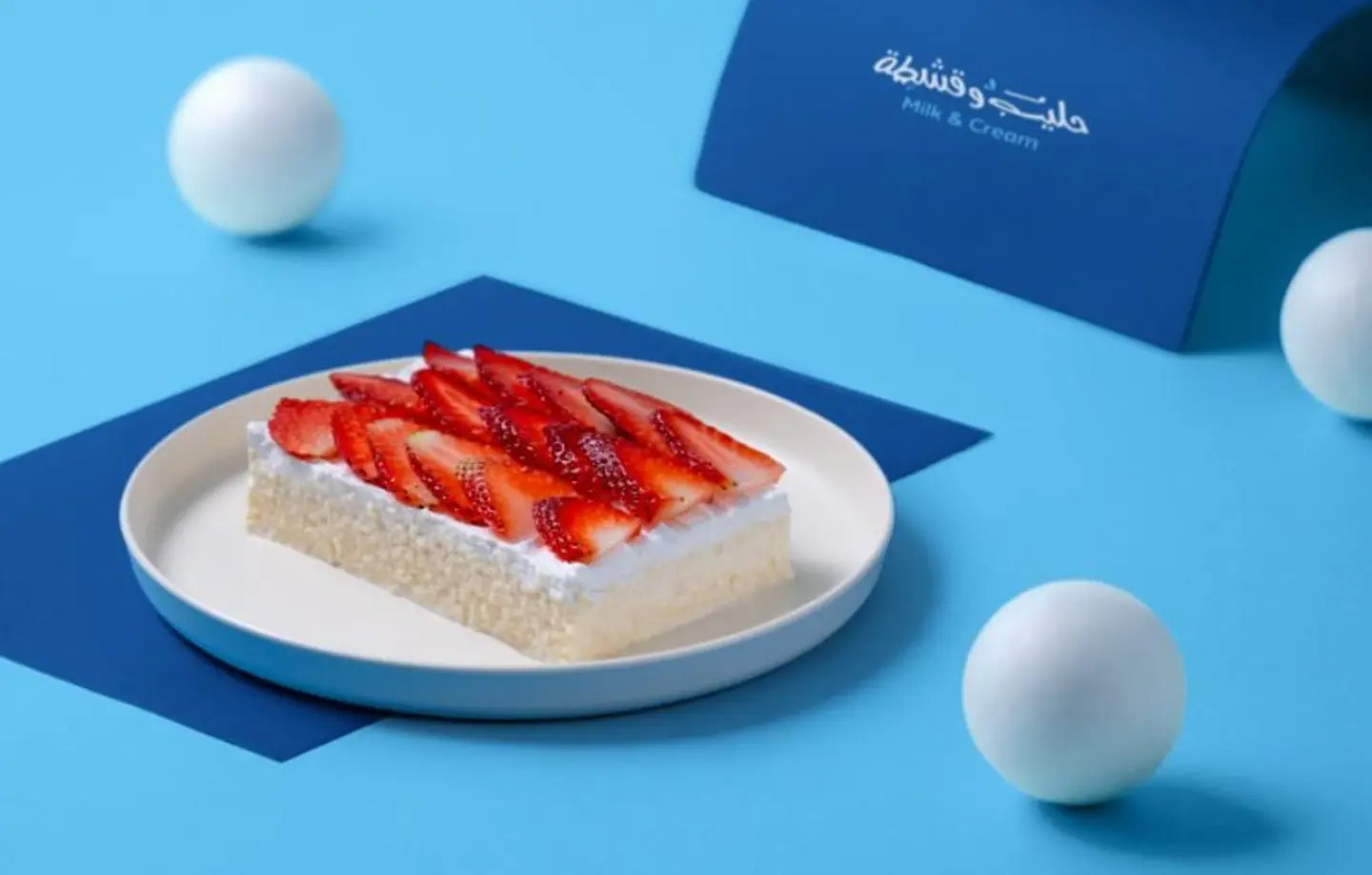 Strawberry Qishtota Brulee