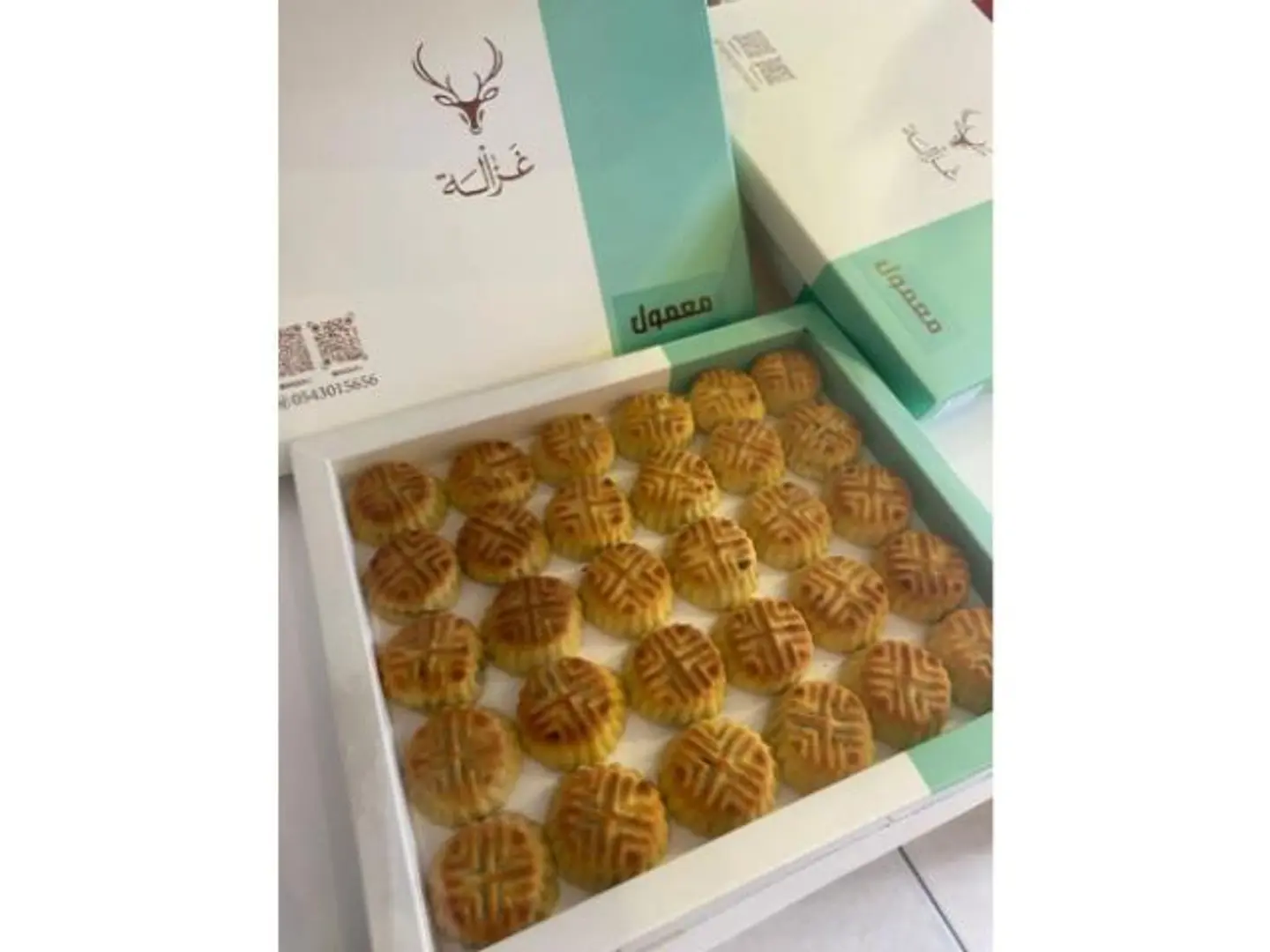 معمول غزالة